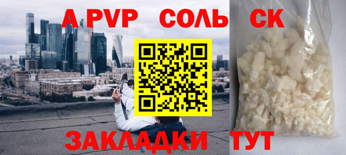 Гашиш Ангарск