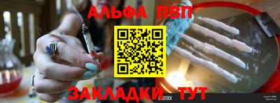 марки lsd Абакан