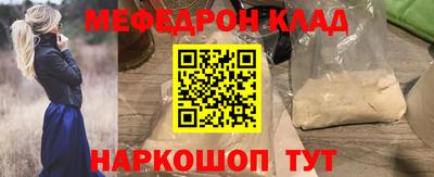 индика Абинск