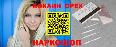 марки lsd Абакан
