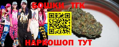 марки lsd Абакан