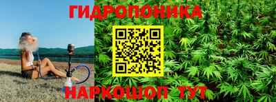 марки lsd Абакан