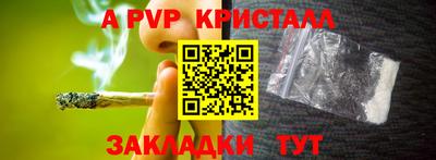 марки lsd Абакан