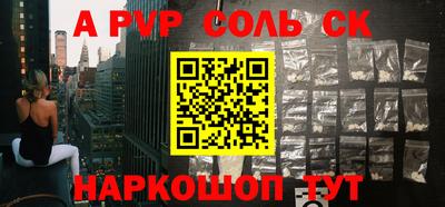 индика Абинск