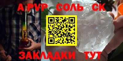 марки lsd Абакан