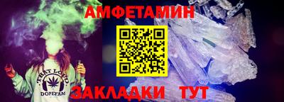 марки lsd Абакан