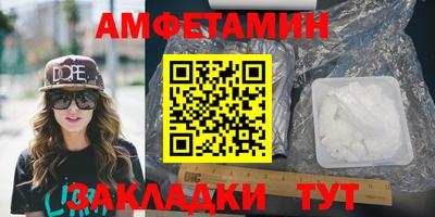 марки lsd Абакан