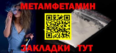 марки lsd Абакан