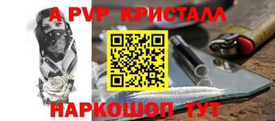 марки lsd Абакан