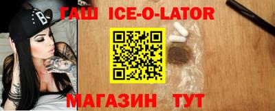 марки lsd Абакан