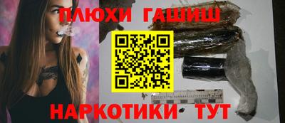 марки lsd Абакан