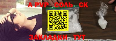 марки lsd Абакан
