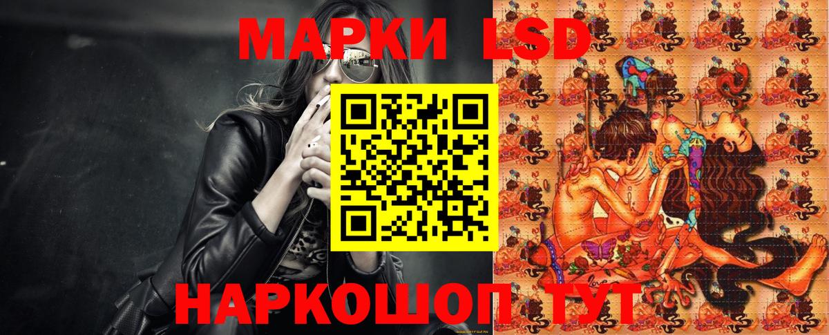 где купить наркоту  Марки NBOMe 1,8мг  Марки NBOMe 1,8мг  Вход с VPN  Ангарск 