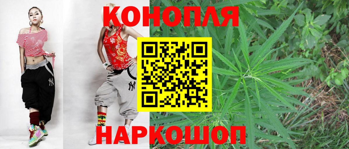 Шишки марихуана VHQ Ангарск
