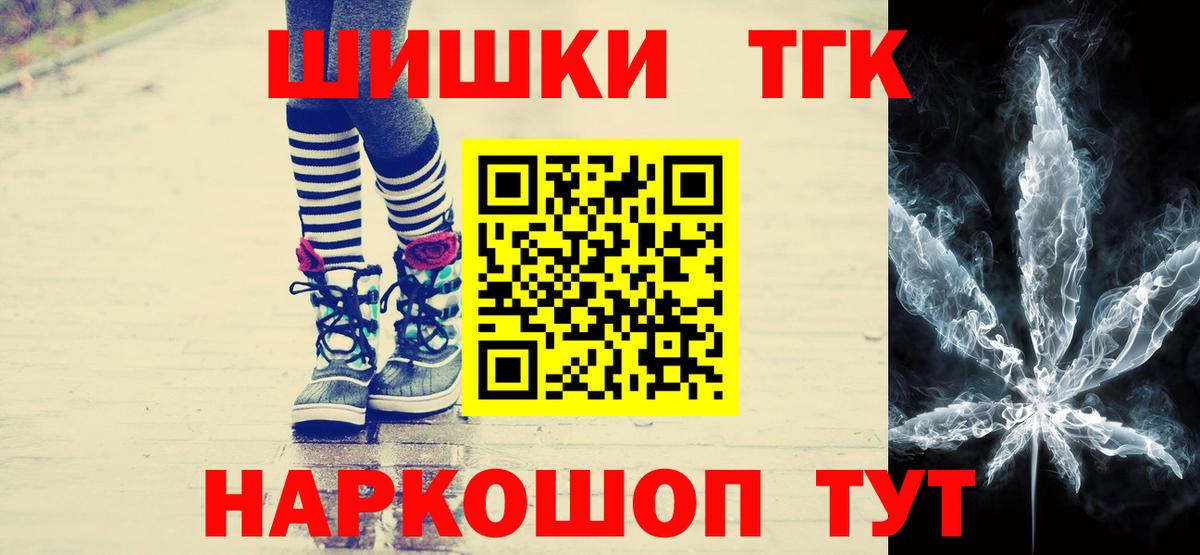 Шишки марихуана тримм  Каннабис тримм  Вход с VPN  Ангарск  МАРИХУАНА AK-47 